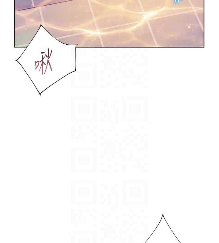 老師的親密指導第114話-享用半精半湯黃金比例