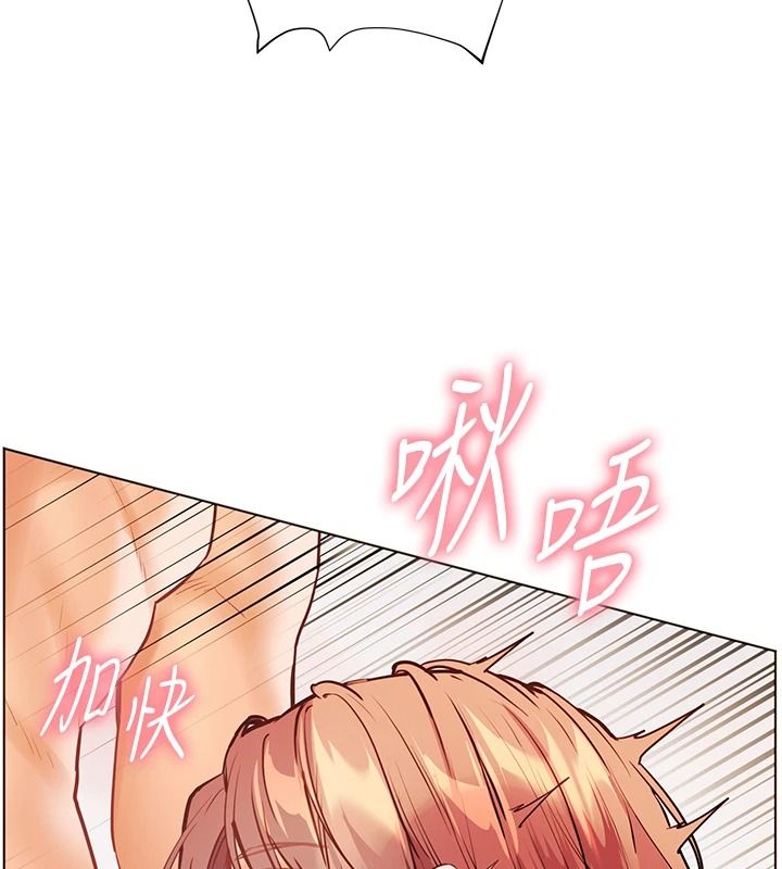 老师的亲密指导第114話-享用半精半湯黃金比例