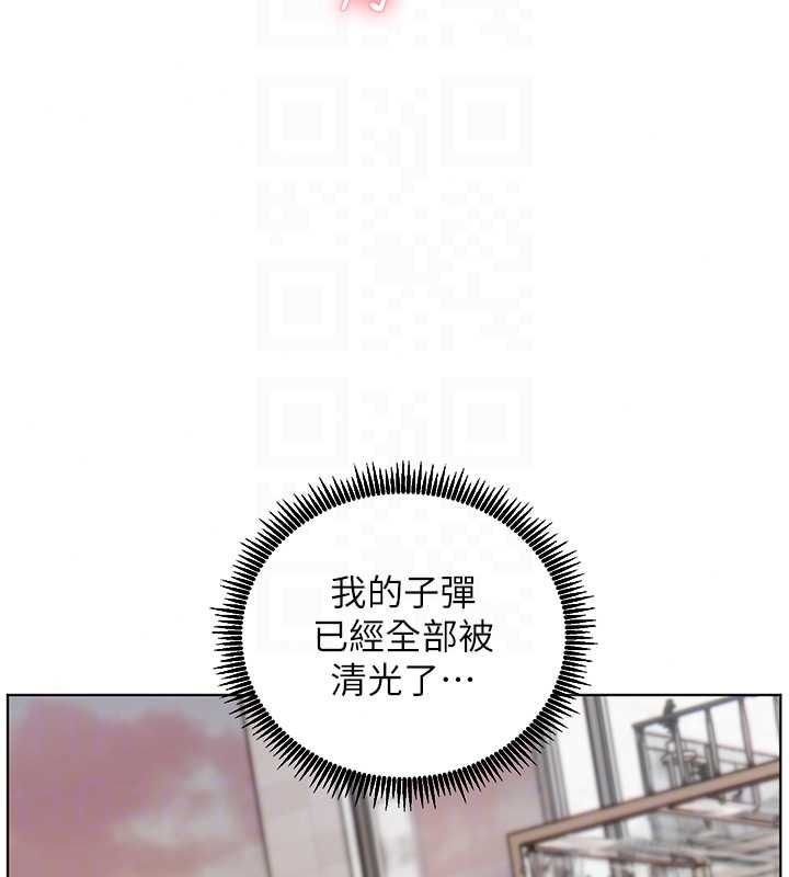 老师的亲密指导第114話-享用半精半湯黃金比例