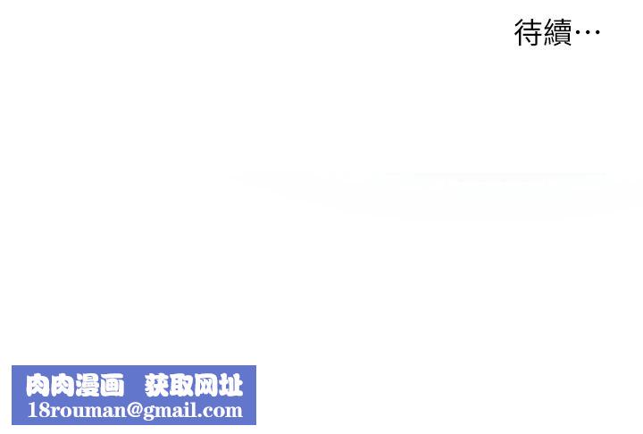 老师的亲密指导第114話-享用半精半湯黃金比例