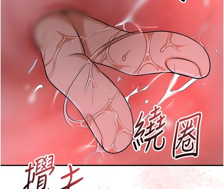 花容湿色:取花点第118話-今天就寵幸她吧