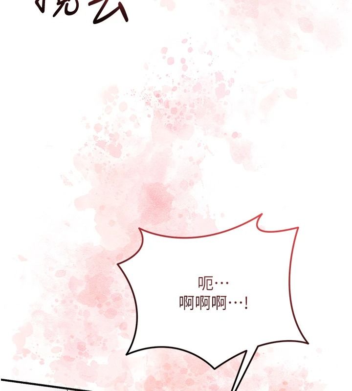 花容濕色:取花點第118話-今天就寵幸她吧