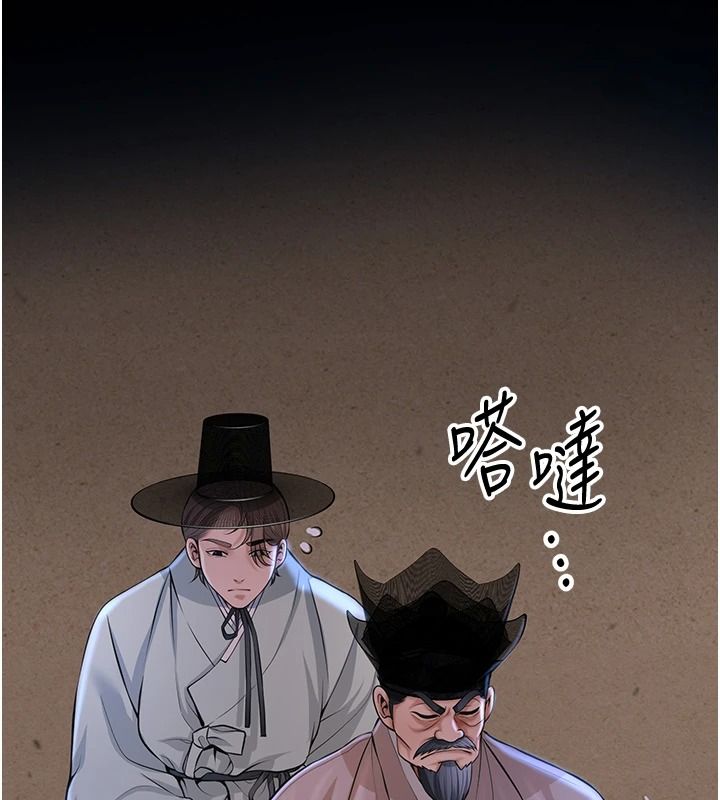花容湿色:取花点第118話-今天就寵幸她吧