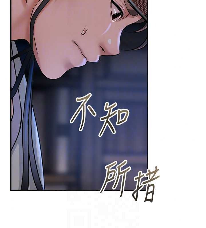 花容濕色:取花點第118話-今天就寵幸她吧