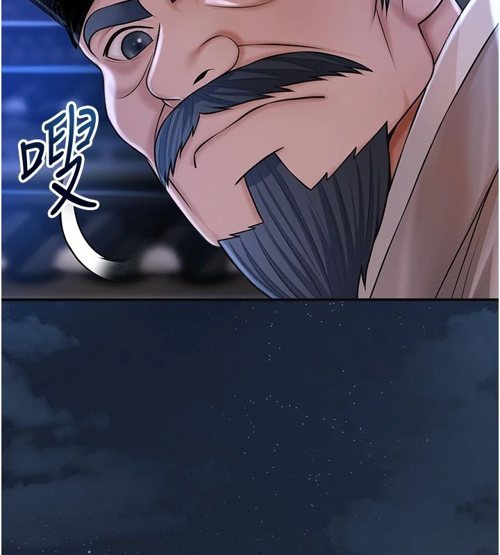 花容濕色:取花點第118話-今天就寵幸她吧