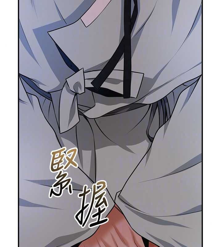 花容濕色:取花點第118話-今天就寵幸她吧