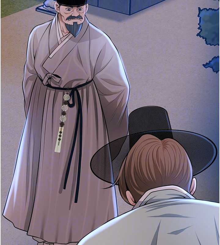 花容湿色:取花点第118話-今天就寵幸她吧