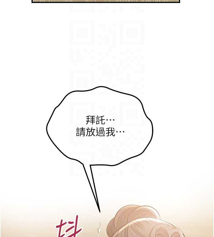 花容濕色:取花點第118話-今天就寵幸她吧