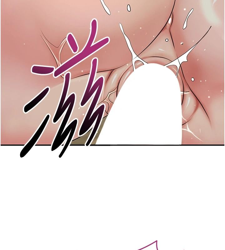 花容湿色:取花点第118話-今天就寵幸她吧