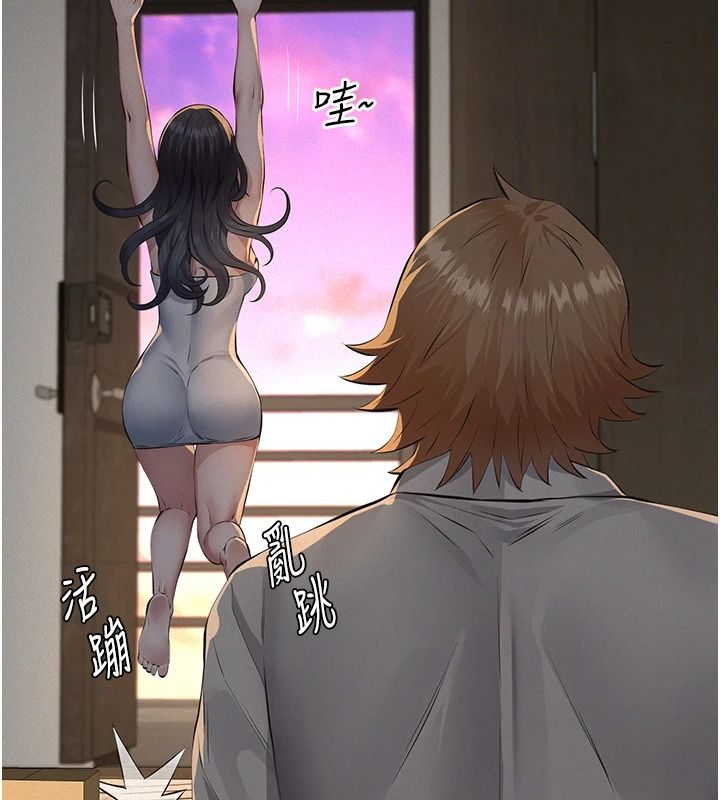 義父第33話-姐姐們帶妳浪