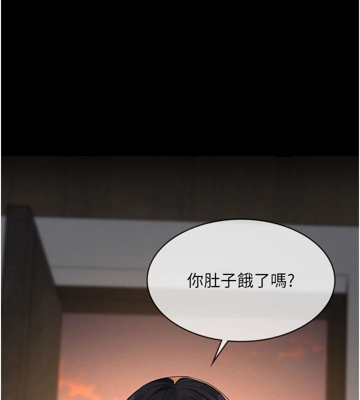 義父第33話-姐姐們帶妳浪