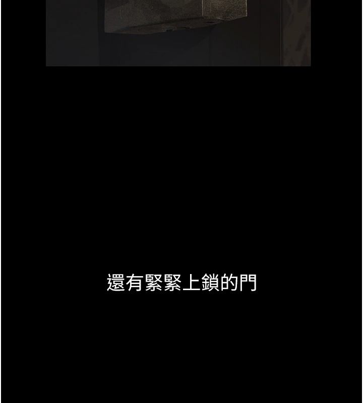 義父第33話-姐姐們帶妳浪