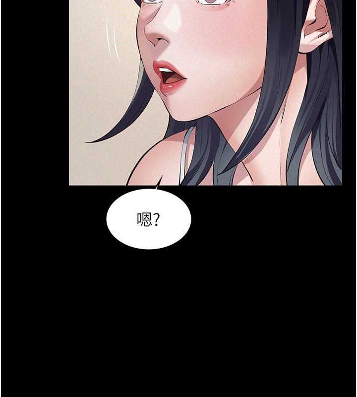 义父第33話-姐姐們帶妳浪