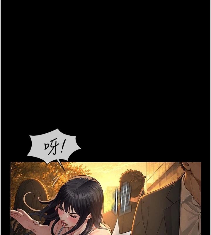 義父第33話-姐姐們帶妳浪