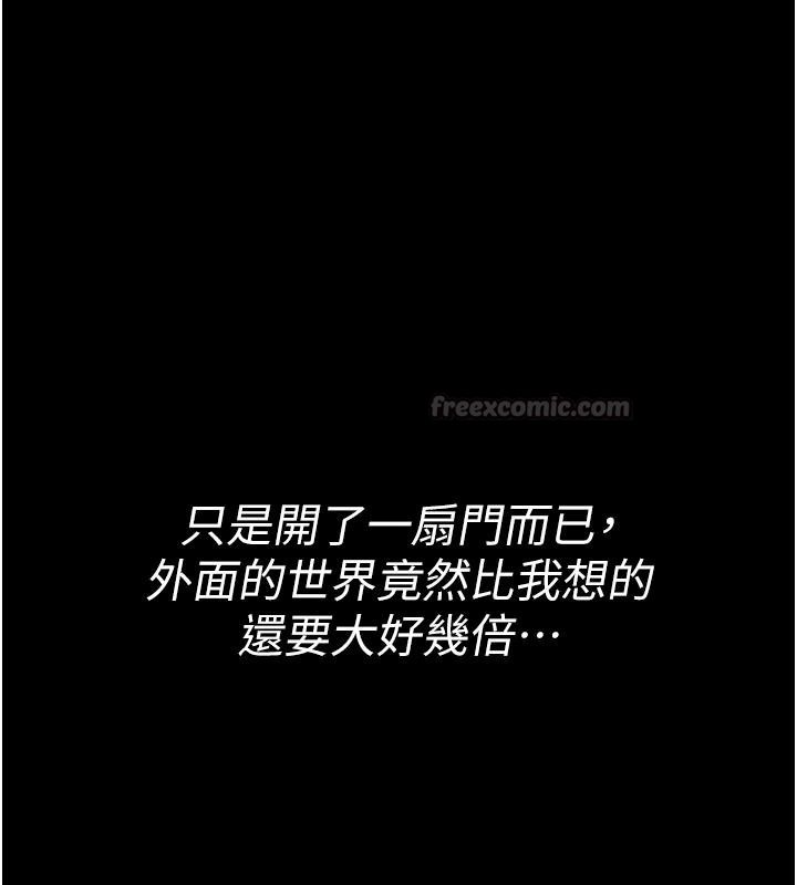 義父第33話-姐姐們帶妳浪