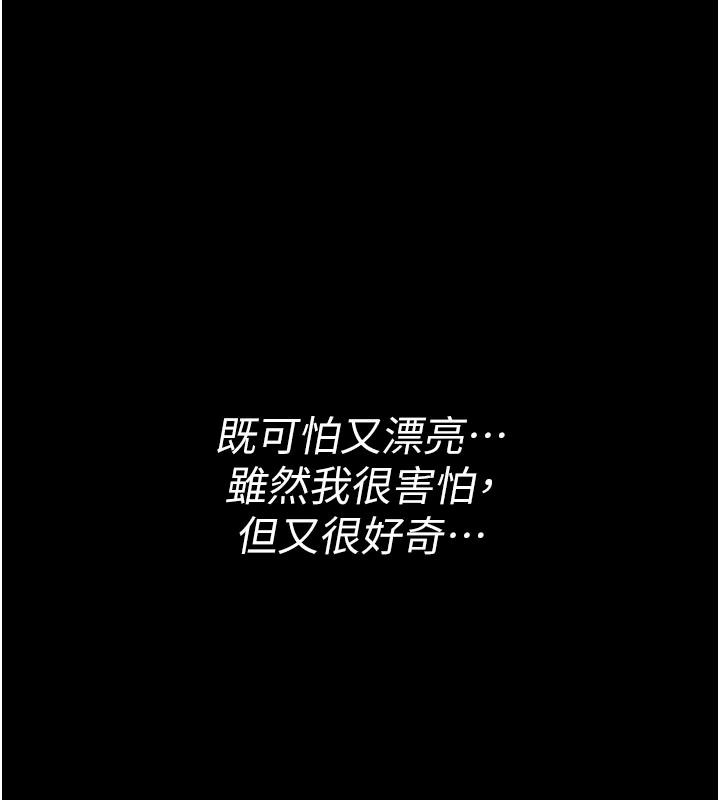 義父第33話-姐姐們帶妳浪