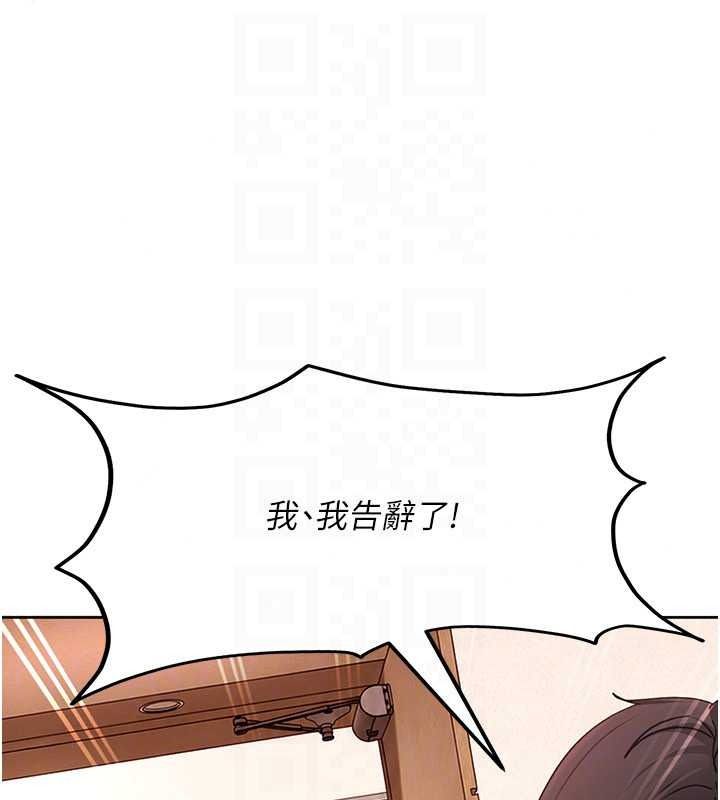 太妹硬闯成人界第47話-人家昨天是危險期&hearts;