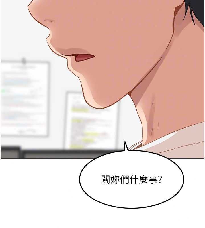 太妹硬闯成人界第47話-人家昨天是危險期&hearts;