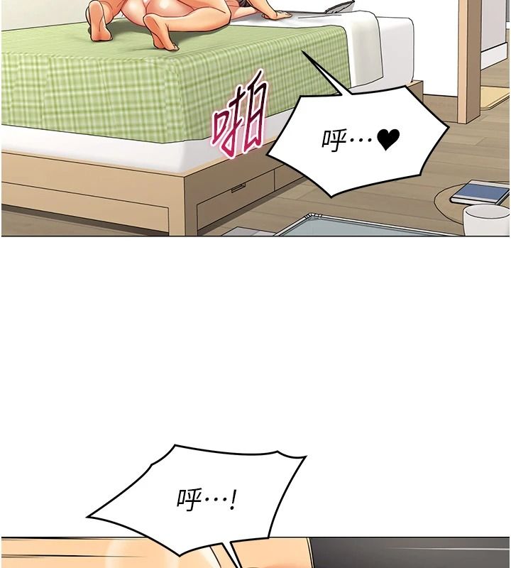 女同事太犯規第41話-你要和我交往嗎&hellip;?