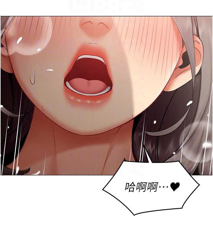 女同事太犯規第41話-你要和我交往嗎&hellip;?