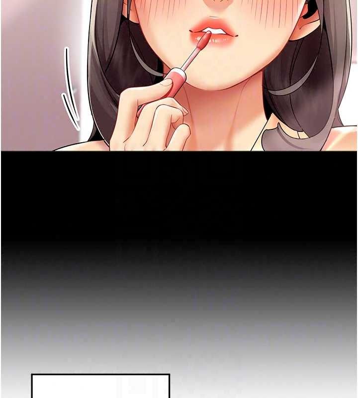 女同事太犯規第41話-你要和我交往嗎&hellip;?