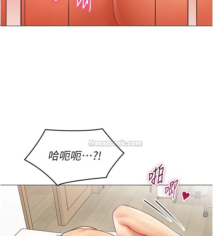女同事太犯規第41話-你要和我交往嗎&hellip;?