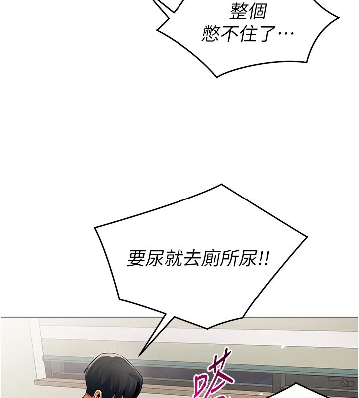 女同事太犯規第41話-你要和我交往嗎&hellip;?