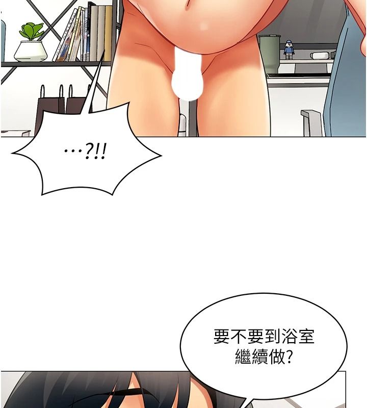 女同事太犯規第41話-你要和我交往嗎&hellip;?