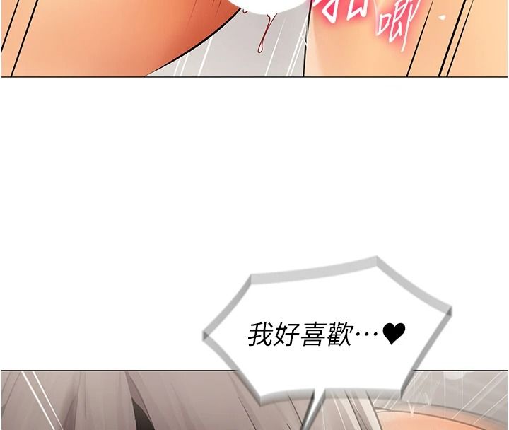 女同事太犯規第41話-你要和我交往嗎&hellip;?