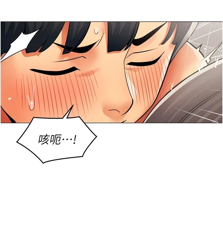 女同事太犯規第41話-你要和我交往嗎&hellip;?