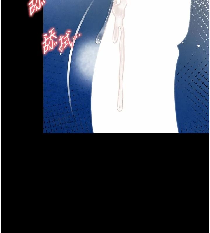 越線諮詢第37話-濕漉漉的「石中劍」
