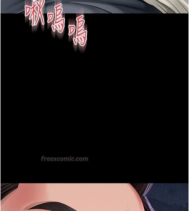 越線諮詢第37話-濕漉漉的「石中劍」