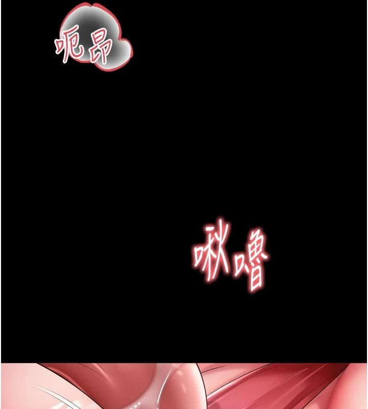 越線諮詢第37話-濕漉漉的「石中劍」