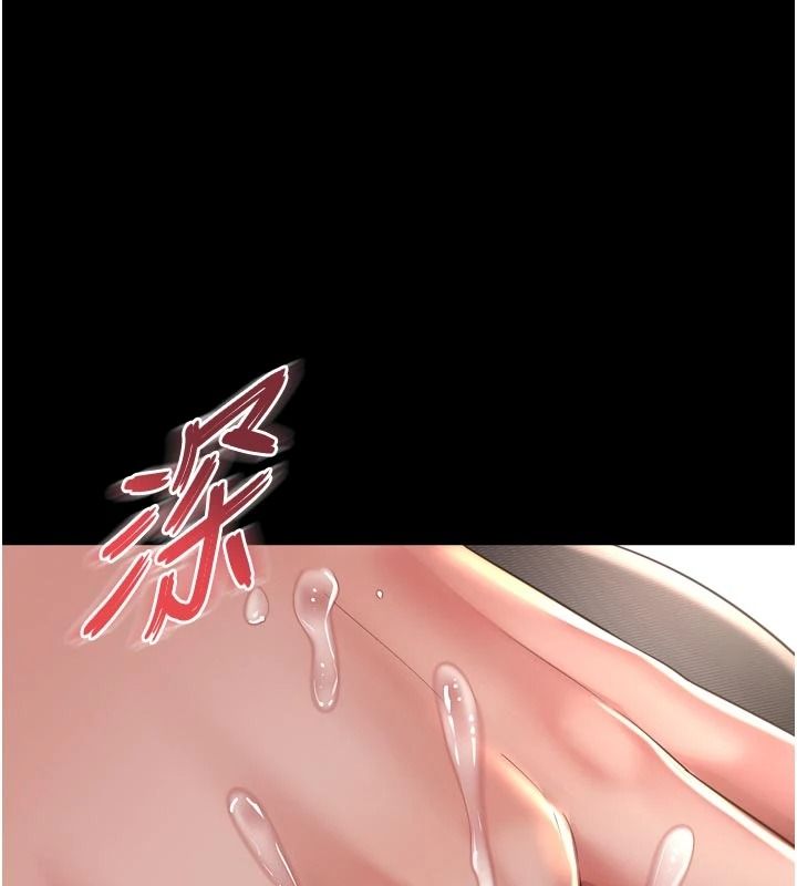 越線諮詢第37話-濕漉漉的「石中劍」