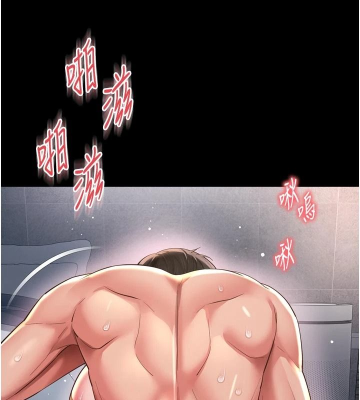 越線諮詢第37話-濕漉漉的「石中劍」