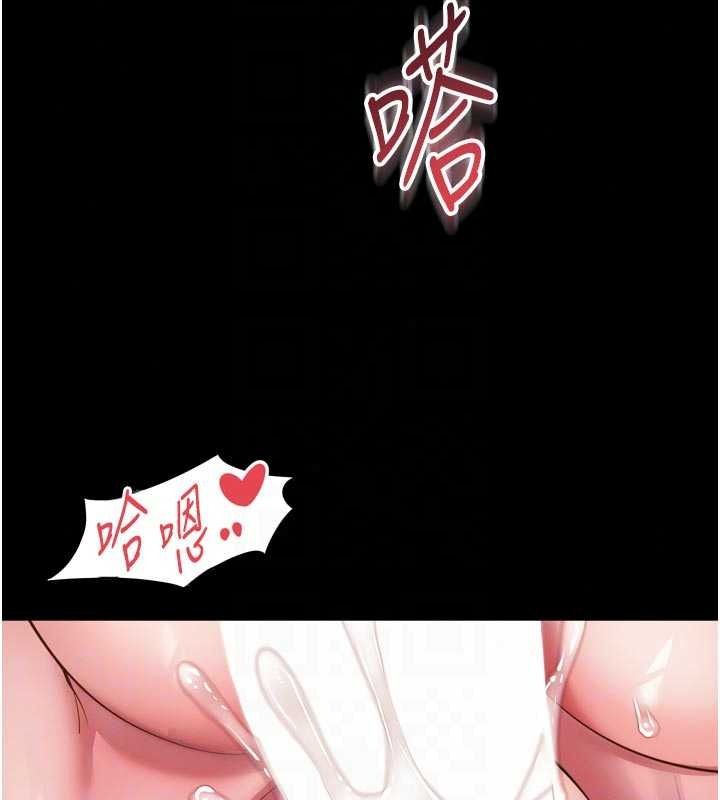 越線諮詢第37話-濕漉漉的「石中劍」