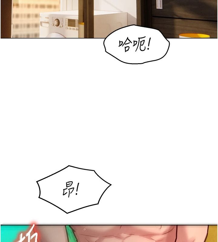她們的最愛.ZIP第20話-次長指派的秘密工作