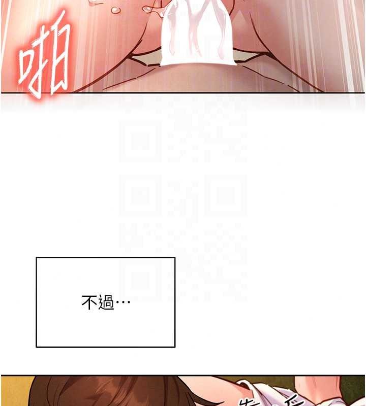 她们的最爱.ZIP第20話-次長指派的秘密工作