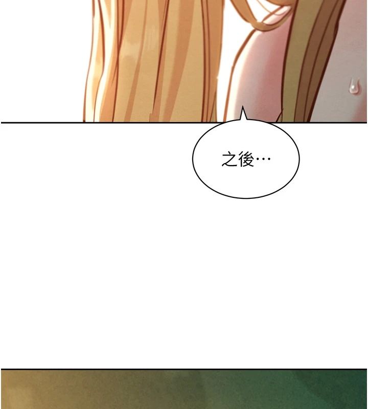 她們的最愛.ZIP第20話-次長指派的秘密工作
