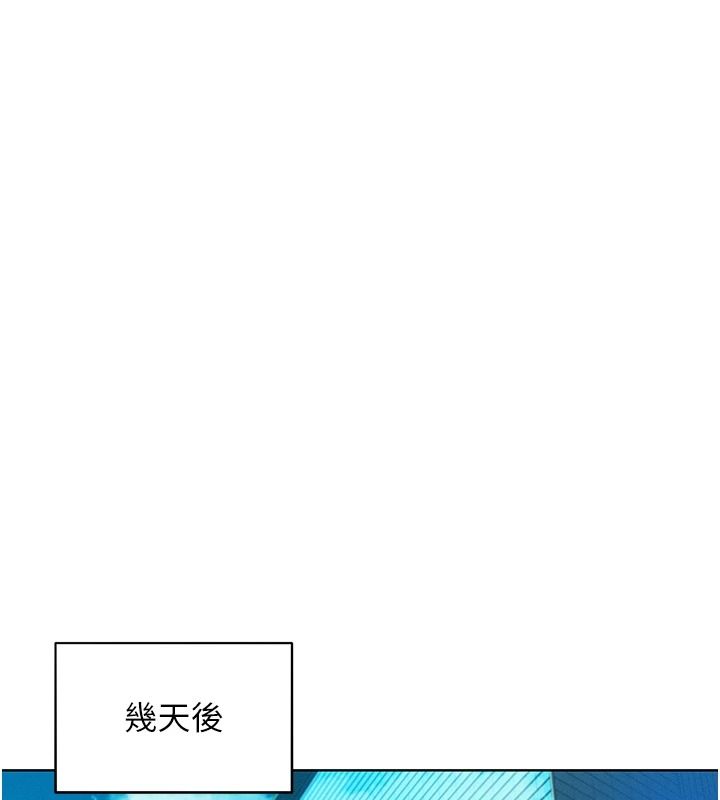 她們的最愛.ZIP第20話-次長指派的秘密工作
