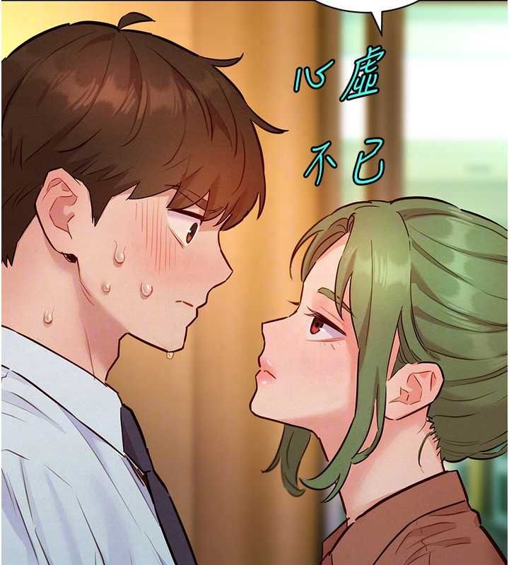 她们的最爱.ZIP第20話-次長指派的秘密工作