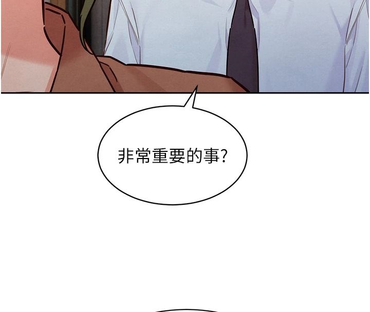 她們的最愛.ZIP第20話-次長指派的秘密工作