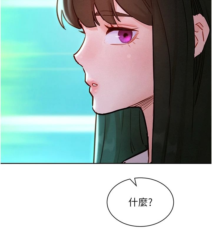 她們的最愛.ZIP第20話-次長指派的秘密工作