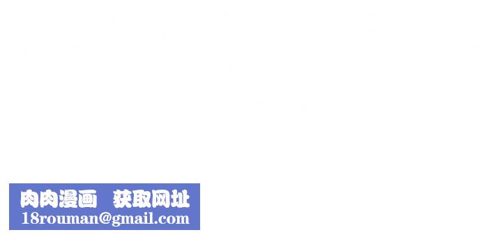 她们的最爱.ZIP第20話-次長指派的秘密工作
