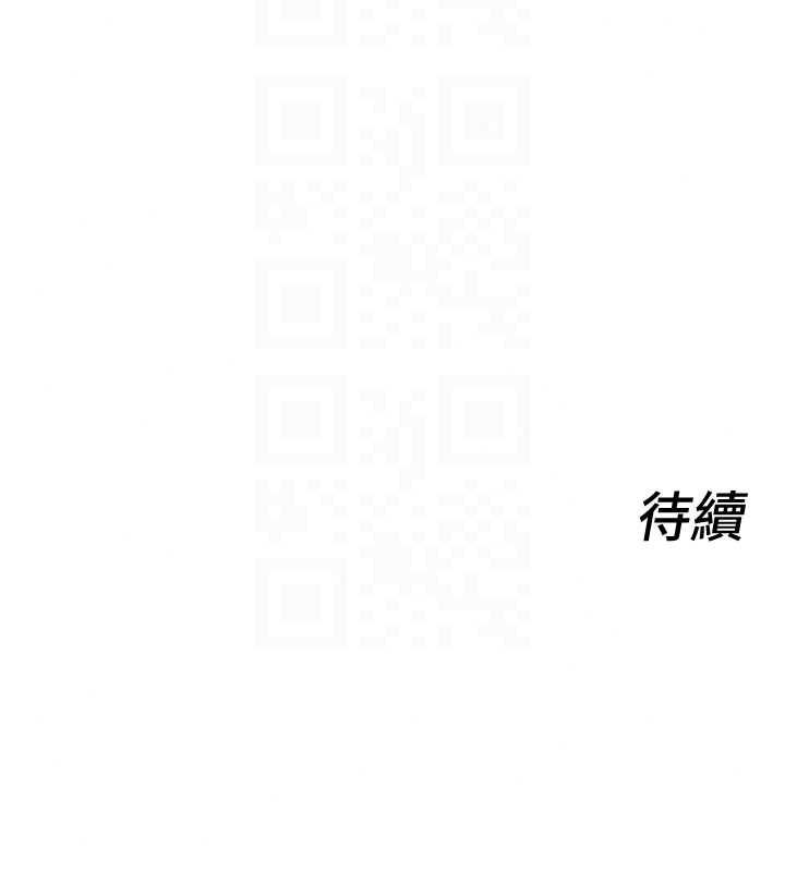她们的最爱.ZIP第20話-次長指派的秘密工作