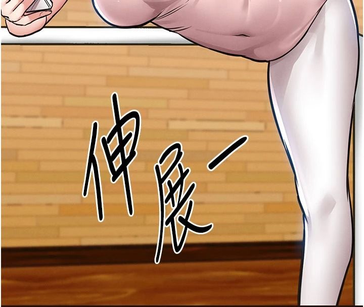 衣錦還鄉第61話-讓人妻懷孕