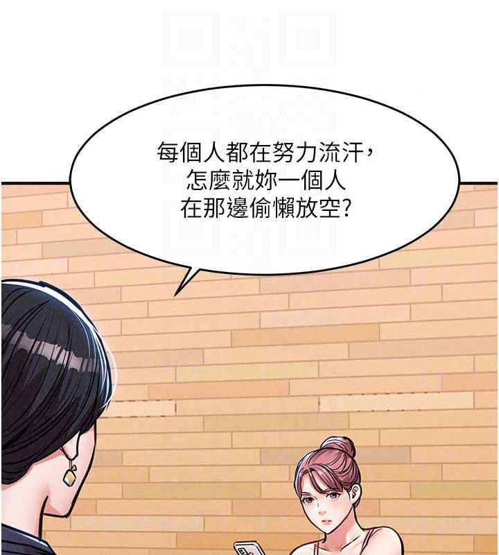 衣锦还乡第61話-讓人妻懷孕