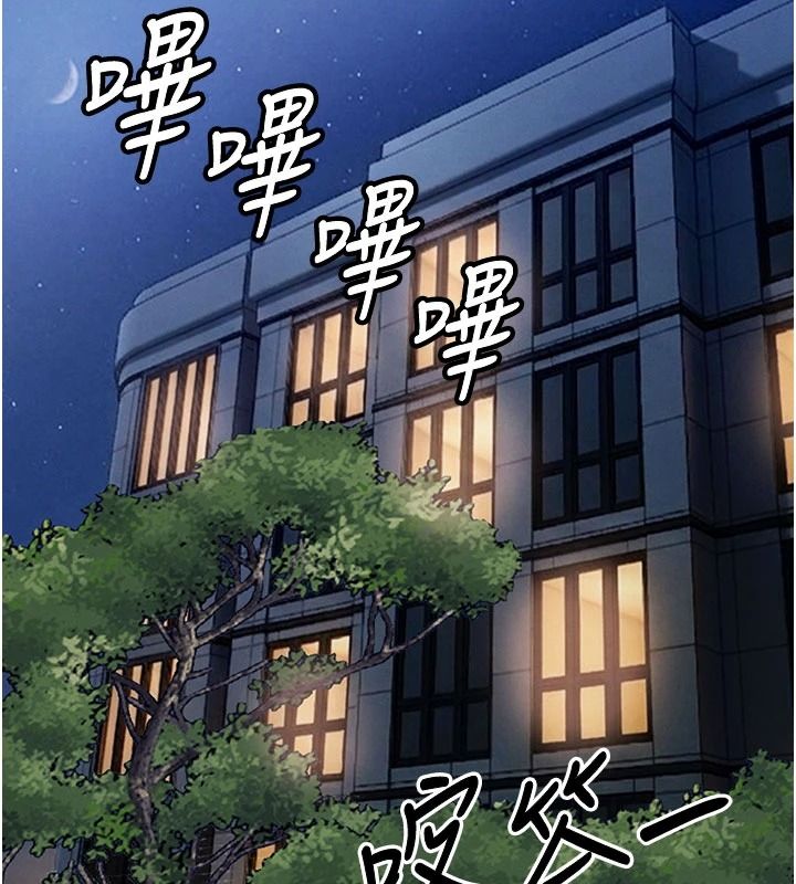 衣锦还乡第61話-讓人妻懷孕