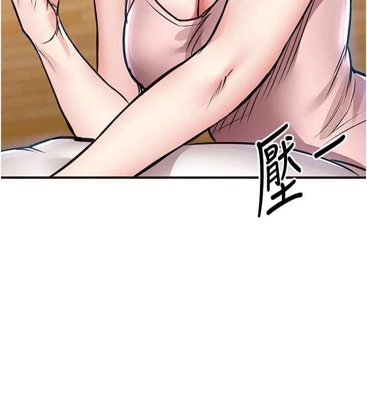 衣锦还乡第61話-讓人妻懷孕