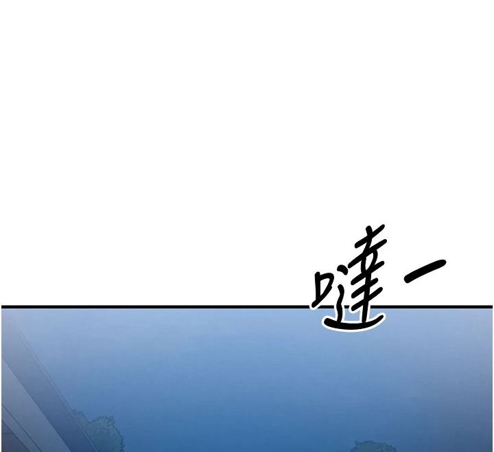 衣锦还乡第61話-讓人妻懷孕